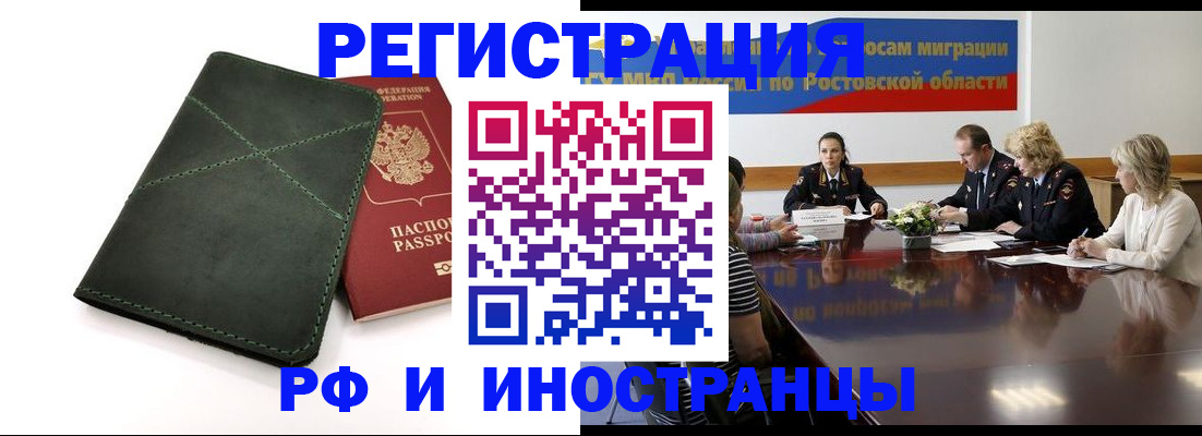где прописаться в Светлом
