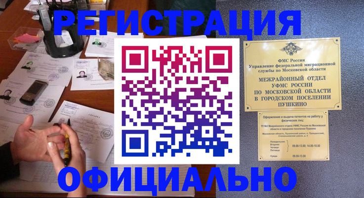 где прописаться в Светлом